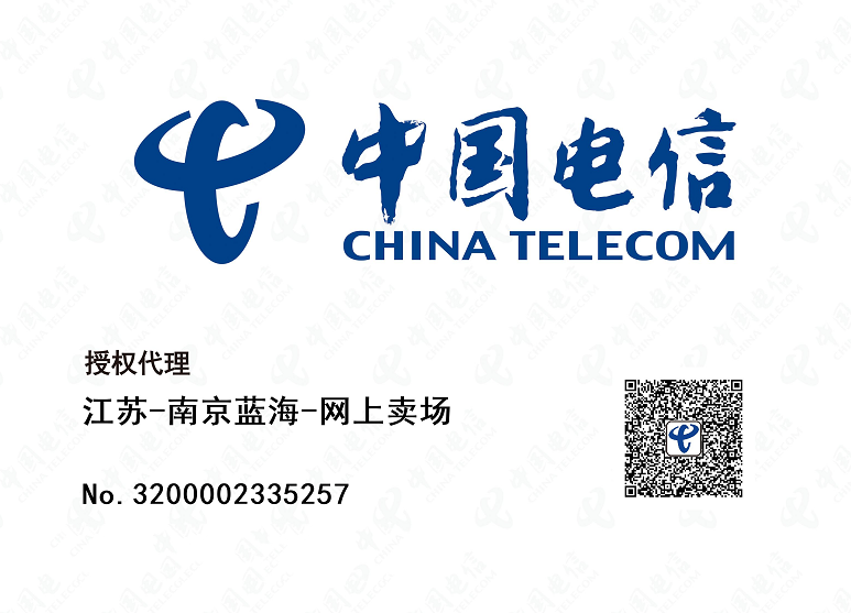 扬州电信200M宽带